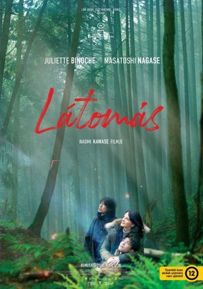 Látomás – Plakát